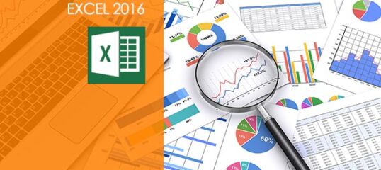excel-2016
